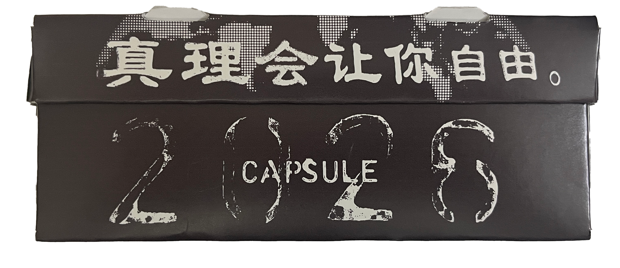 Mundane Box — Front